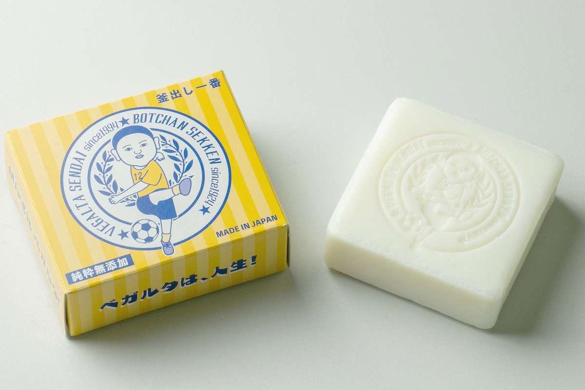 坊っちゃん石鹸 公式サイト 敏感肌の方や赤ちゃんにも優しい無添加石鹸 坊っちゃん石鹸 公式サイト 敏感肌の方や赤ちゃんにも優しい無添加石鹸